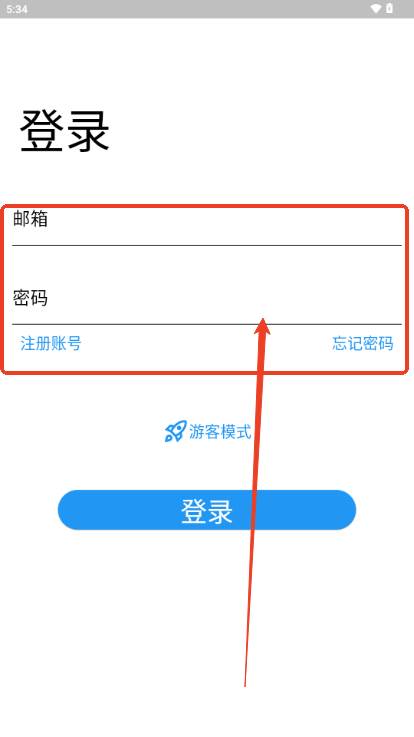 LeapLedger记账软件 LeapLedger记账软件