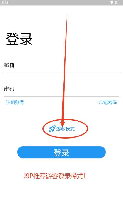 LeapLedger记账软件 LeapLedger记账软件