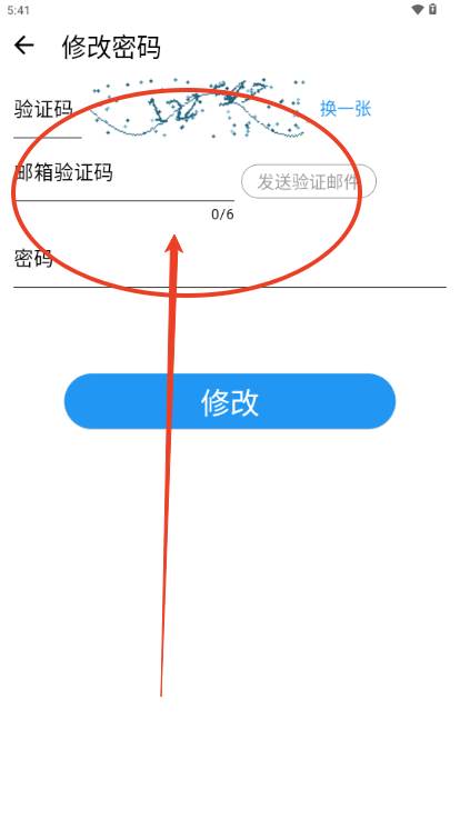 LeapLedger记账软件 LeapLedger记账软件