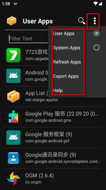 应用列表软件AppList app 应用列表软件AppList app
