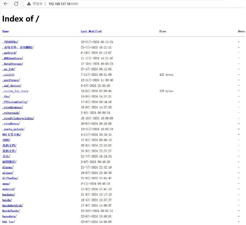 kWS网络服务器app最新版 kWS网络服务器app最新版