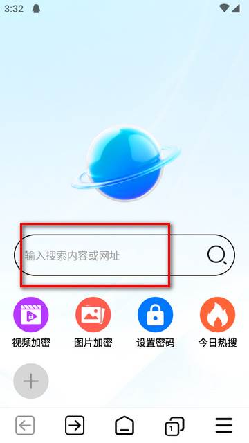 私密隐私浏览器app免费版