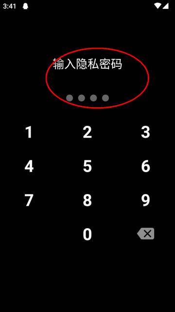 私密隐私浏览器app免费版