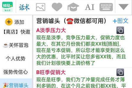 销冠输入法app解锁VIP版 销冠输入法app解锁VIP版