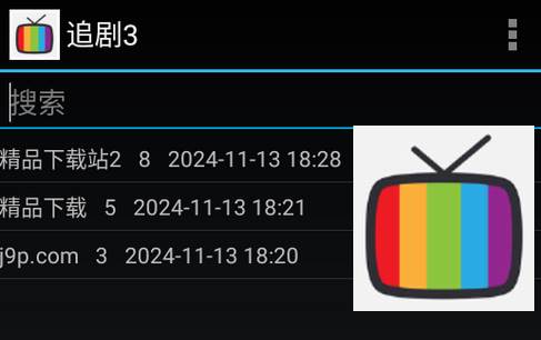 海天鹰追剧助手软件