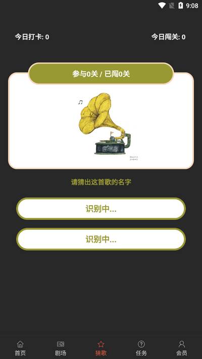 天涯云书app最新版