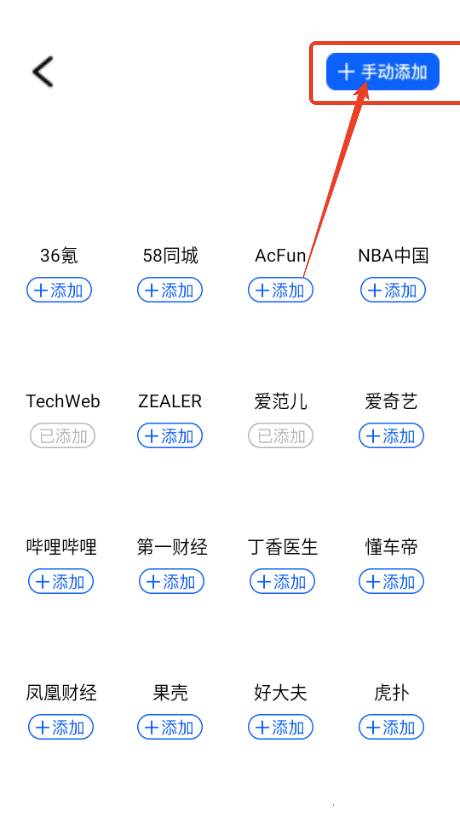 KS浏览器最新版本 KS浏览器最新版本