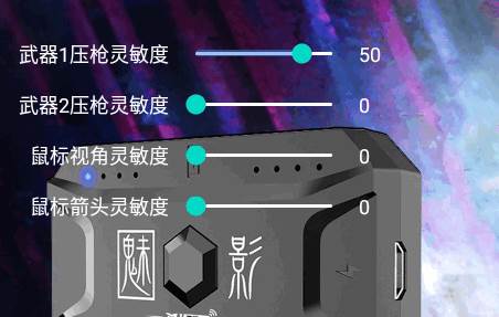 魅影游戏软件手机版