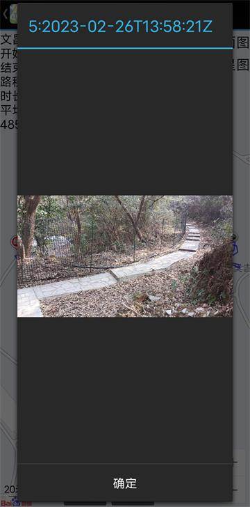 轨迹地图百度版app最新版