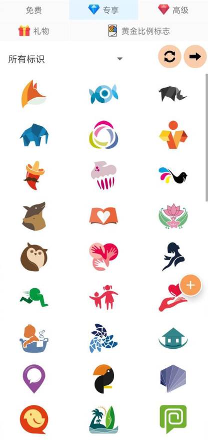 LOGO制作高级版(Logopit Plus)