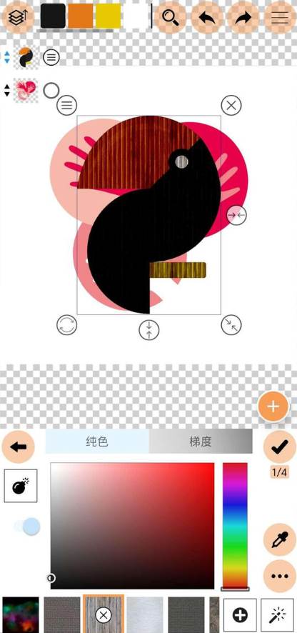 LOGO制作高级版(Logopit Plus)