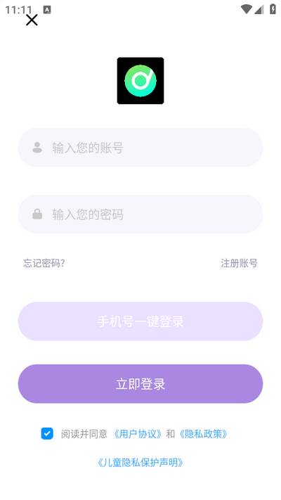 极简音效助手免费安卓