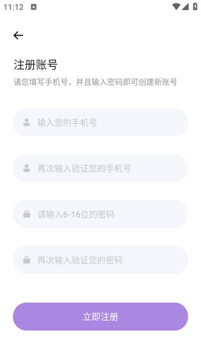 极简音效助手免费安卓