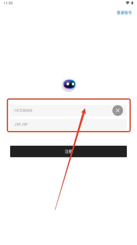 闪云软件库app手机版