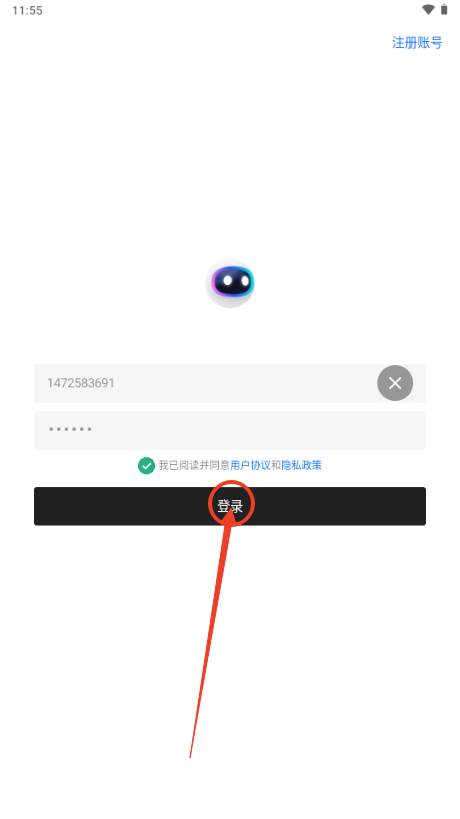 闪云软件库app手机版