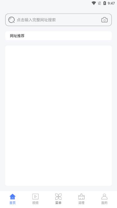 qc浏览器app手机版