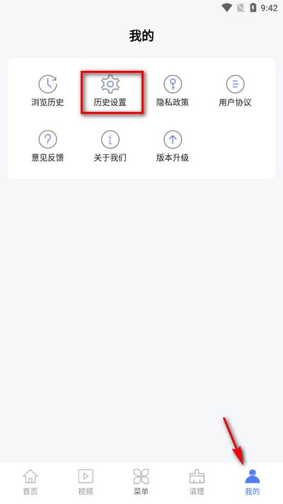 qc浏览器app手机版