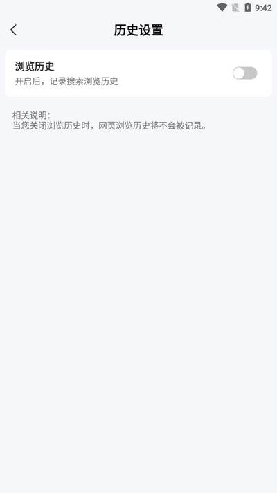 qc浏览器app手机版