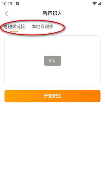 配音蜂app最新版 配音蜂app最新版