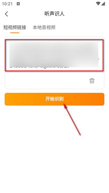 配音蜂app最新版 配音蜂app最新版