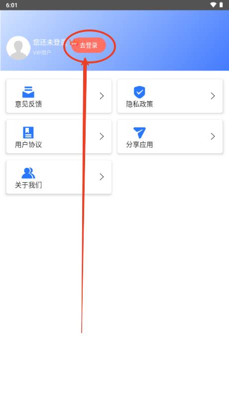 3D全球卫星地图高清解锁VIP版