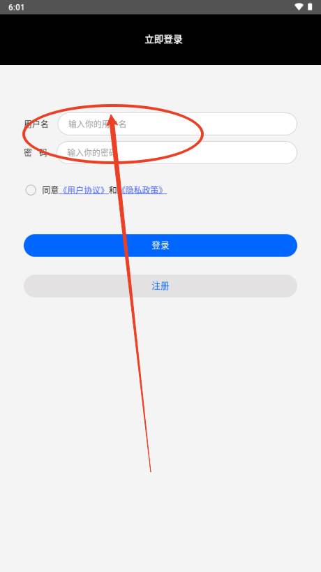 3D全球卫星地图高清解锁VIP版
