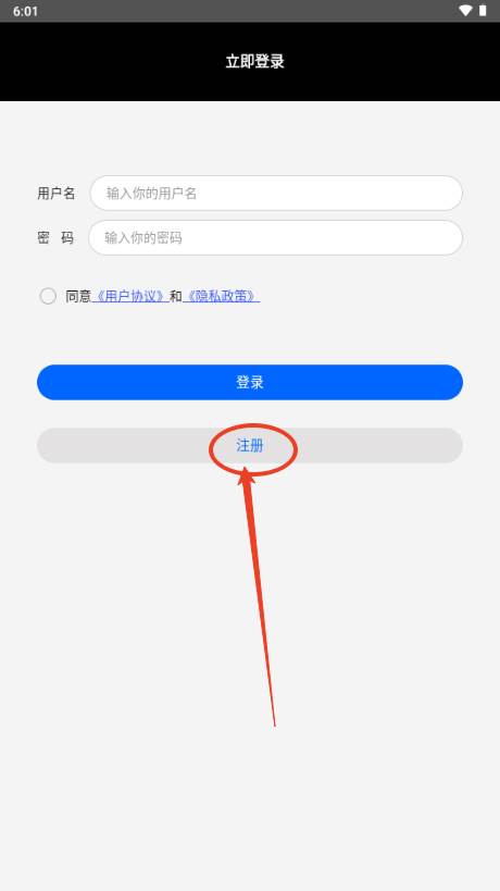 3D全球卫星地图高清解锁VIP版