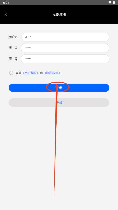 3D全球卫星地图高清解锁VIP版