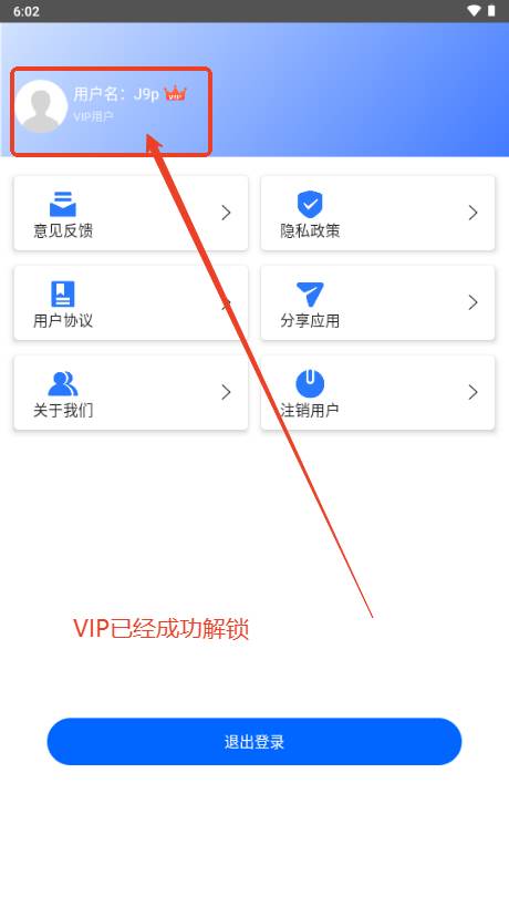 3D全球卫星地图高清解锁VIP版