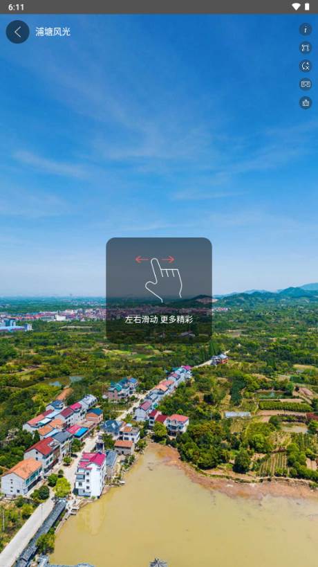 3D全球卫星地图高清解锁VIP版