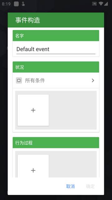 魔力自动点击器app免费版 魔力自动点击器app免费版