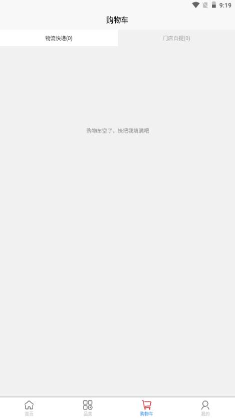 KUWA免税店app KUWA免税店app