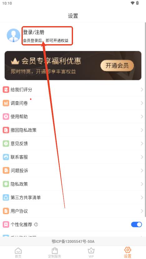 logo设计制作app解锁会员版 logo设计制作app解锁会员版