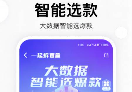 找源头厂家app官方版