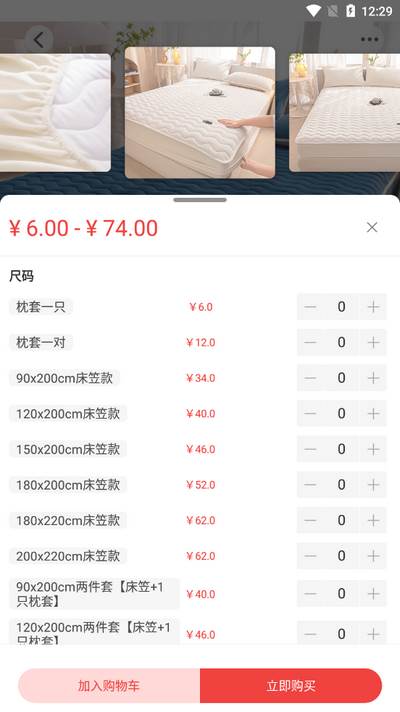 找源头厂家app官方版