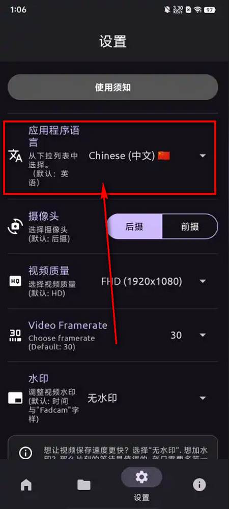 FadCam时尚相机app