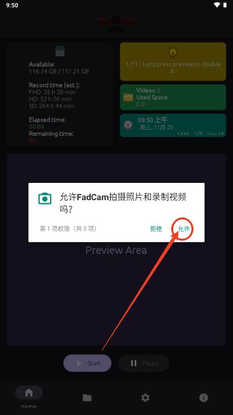 FadCam时尚相机app