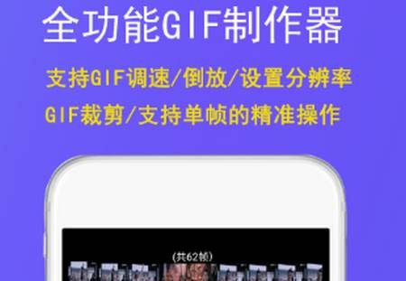 gif豆豆app安卓版