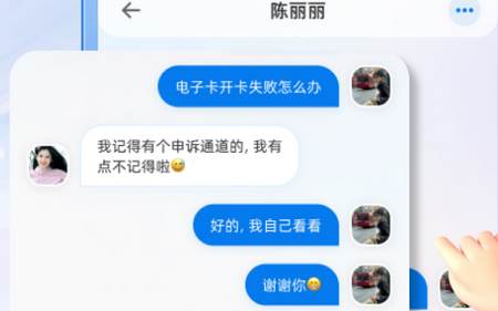 闪话app最新版2025 闪话app最新版2025