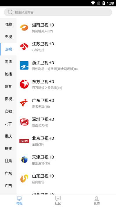 悠兔电视app官方正版 悠兔电视app官方正版