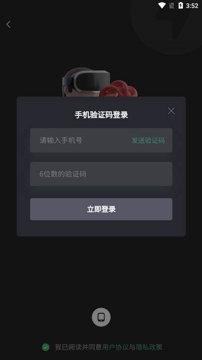 AI创作专家app安卓版