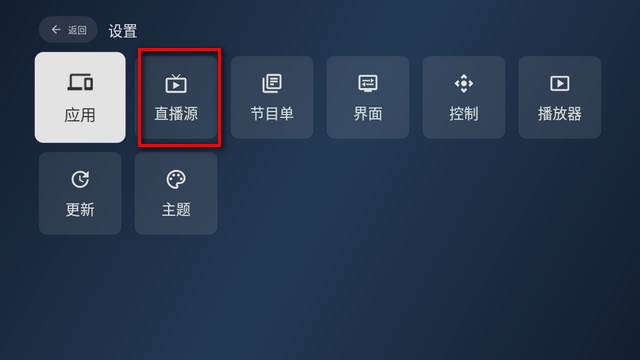 电视家修复版3.15.1apk