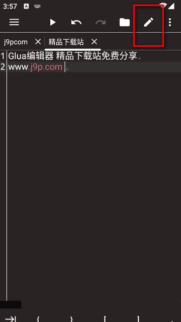 Glua脚本编写工具软件
