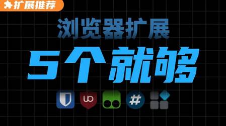 Fleet扩展浏览器 Fleet扩展浏览器