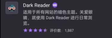 Fleet扩展浏览器 Fleet扩展浏览器