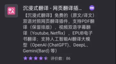 Fleet扩展浏览器 Fleet扩展浏览器