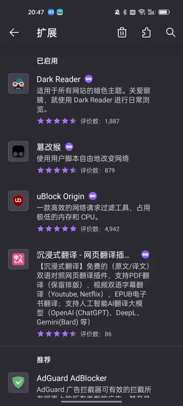 Fleet扩展浏览器 Fleet扩展浏览器