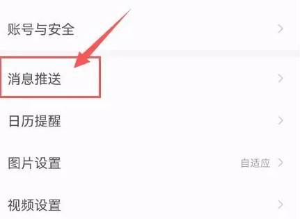 微博超话一键签到app安卓版