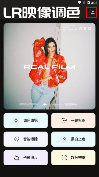 LR图片映像调色 LR图片映像调色