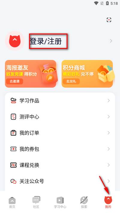 编程猫在线app官方版